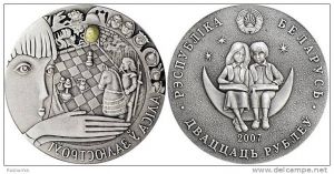 Сребърна монета ” Алиса в огледалния свят ” Belarus 2007г.