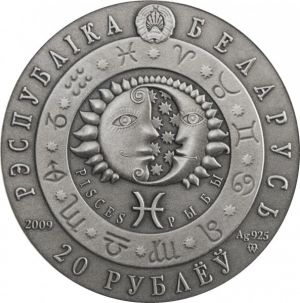 Сребърна монета " Зодиак Риби " Belarus 2009г.