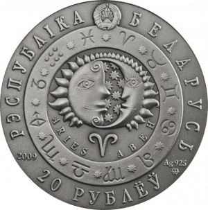 Сребърна монета " Зодиак Овен " Belarus 2009г.