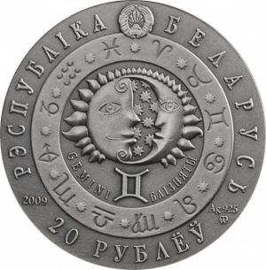 Сребърна монета " Зодиак Близнаци " Belarus 2009г.