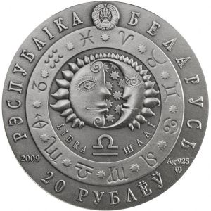 Сребърна монета " Зодиак Везни " Belarus 2009г.