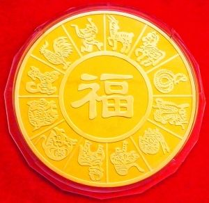 Фина монета " Годината на Змията " 120мм 2013г.